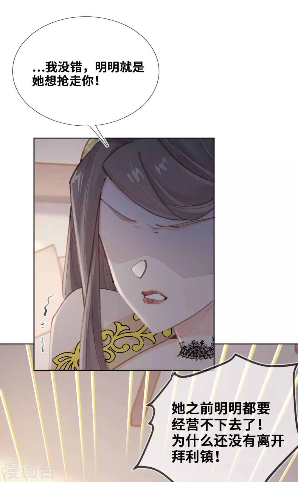 第45话-第46话