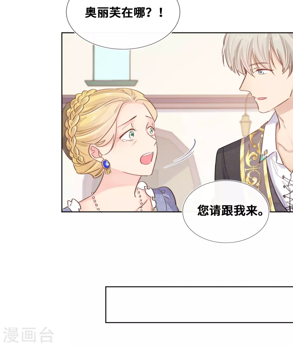 第47话-第48话