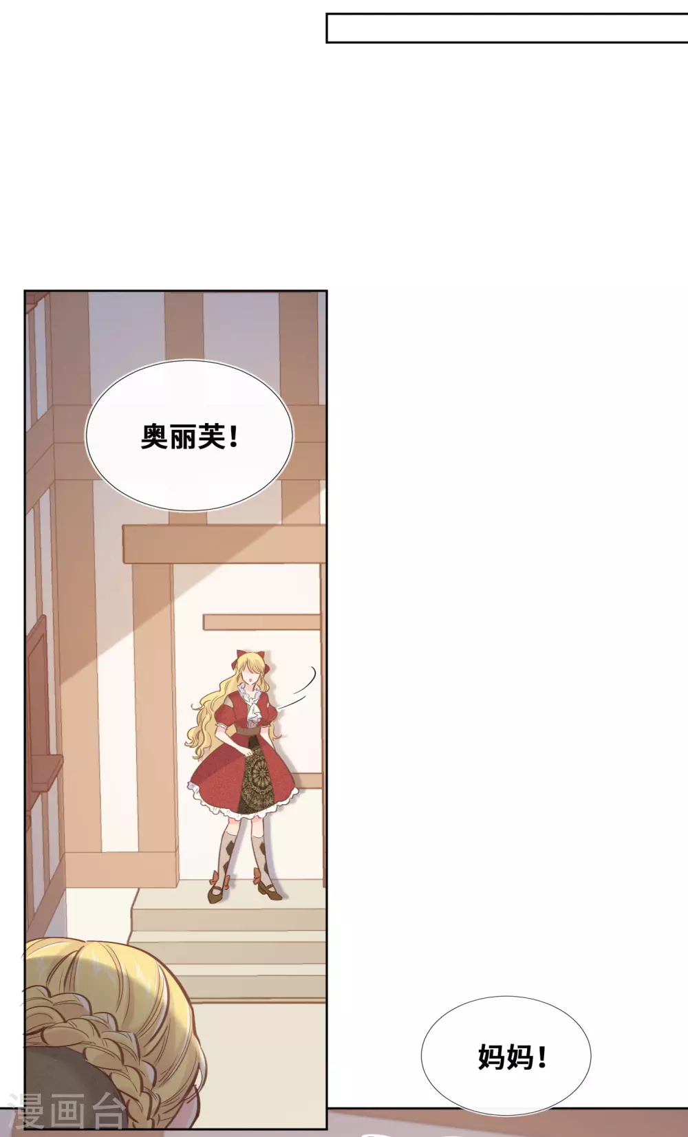 第47话-第48话