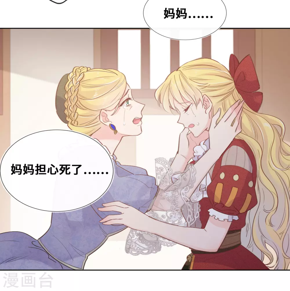 第47话-第48话