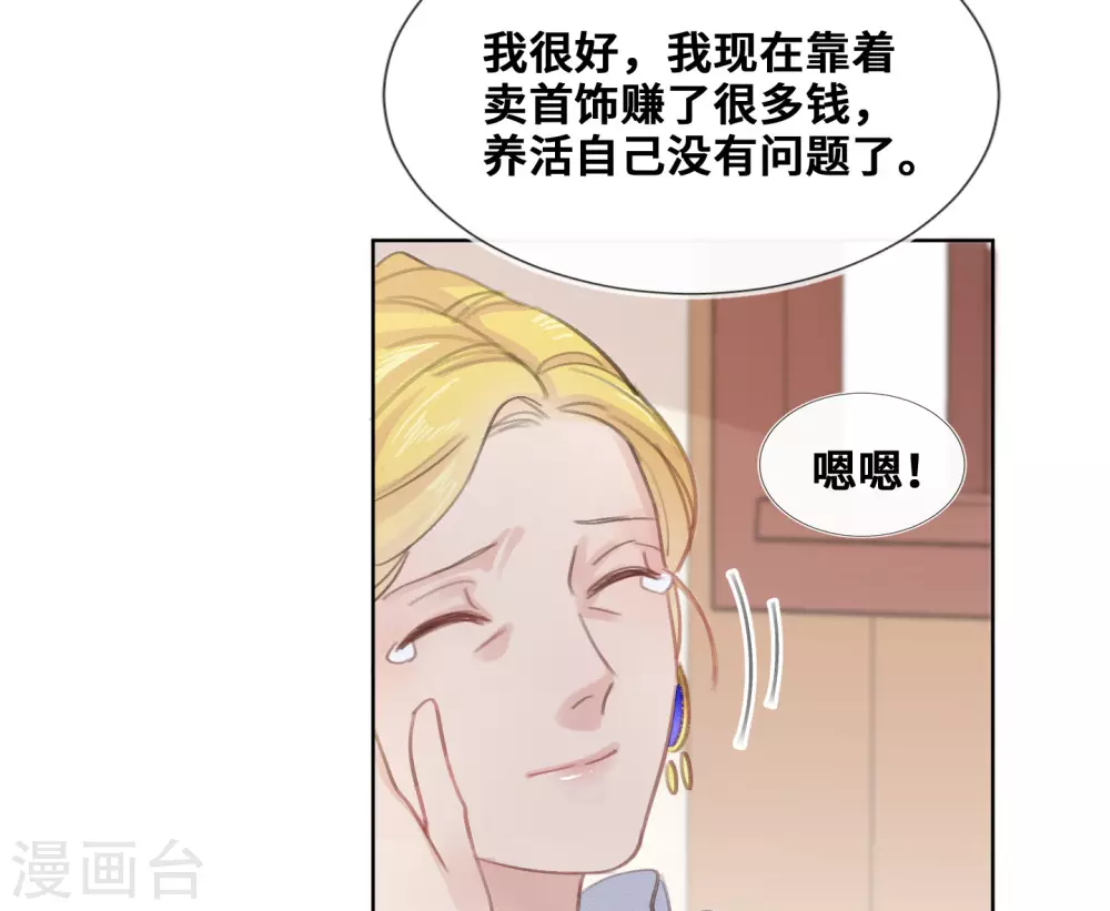 第47话-第48话