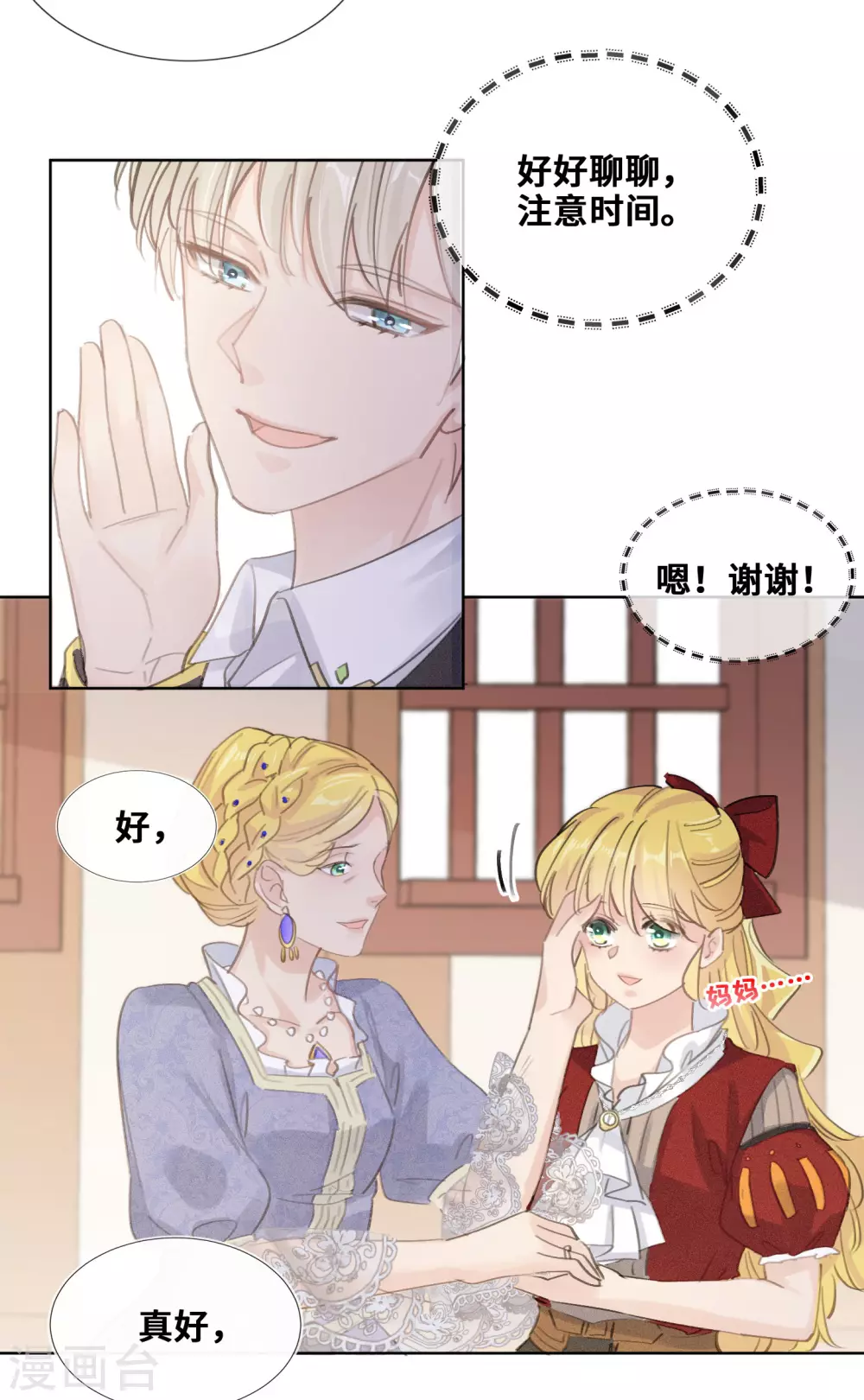 第47话-第48话