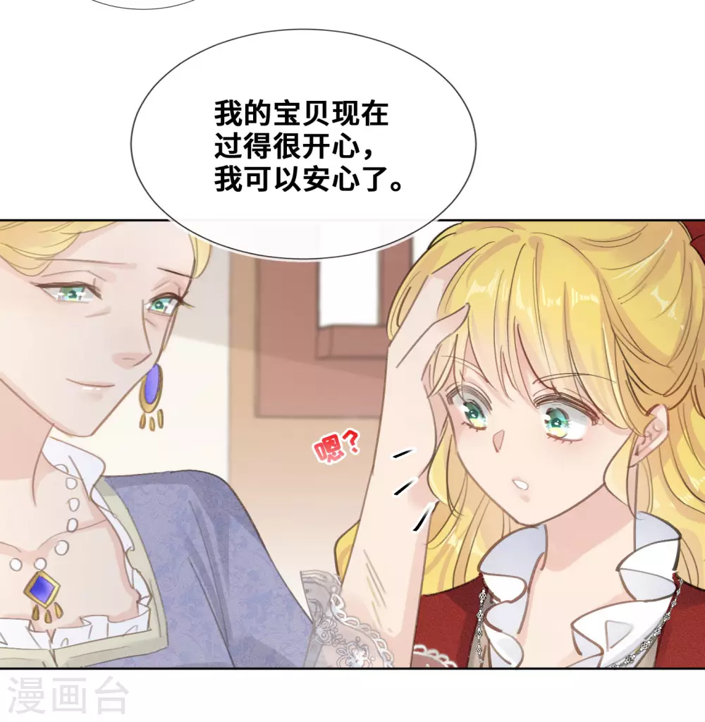 第47话-第48话