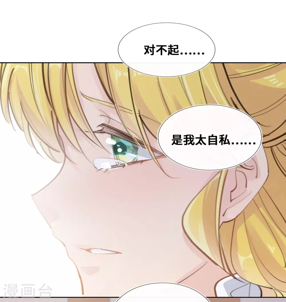 第47话-第48话