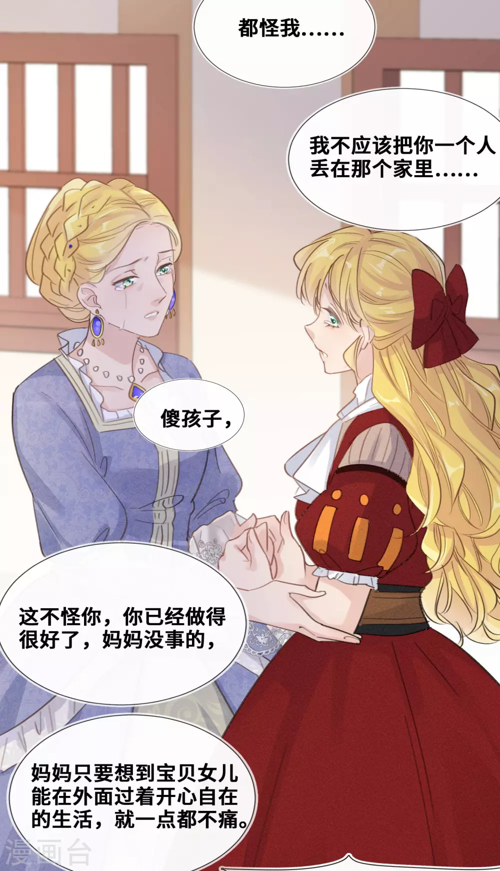 第47话-第48话
