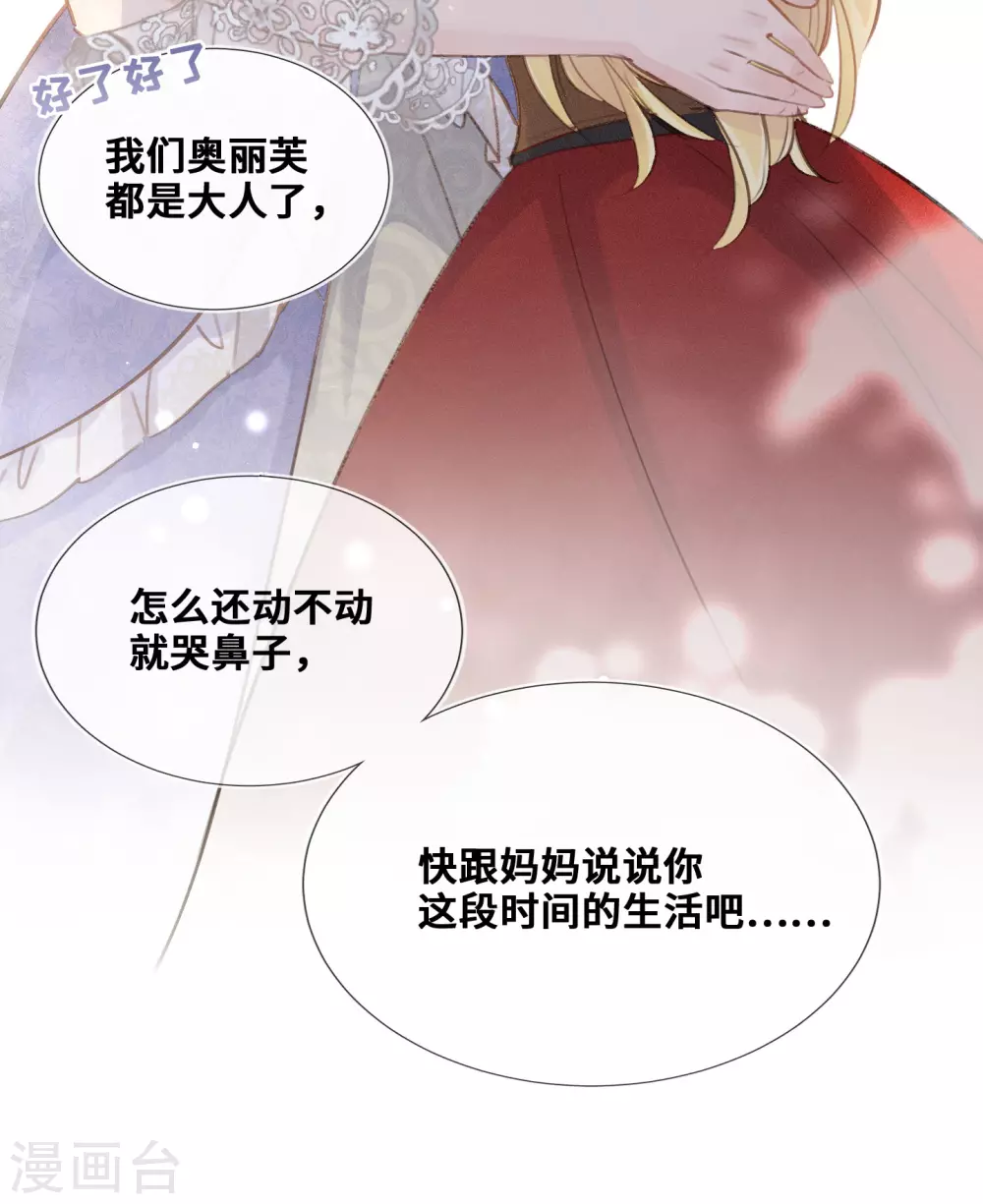 第47话-第48话