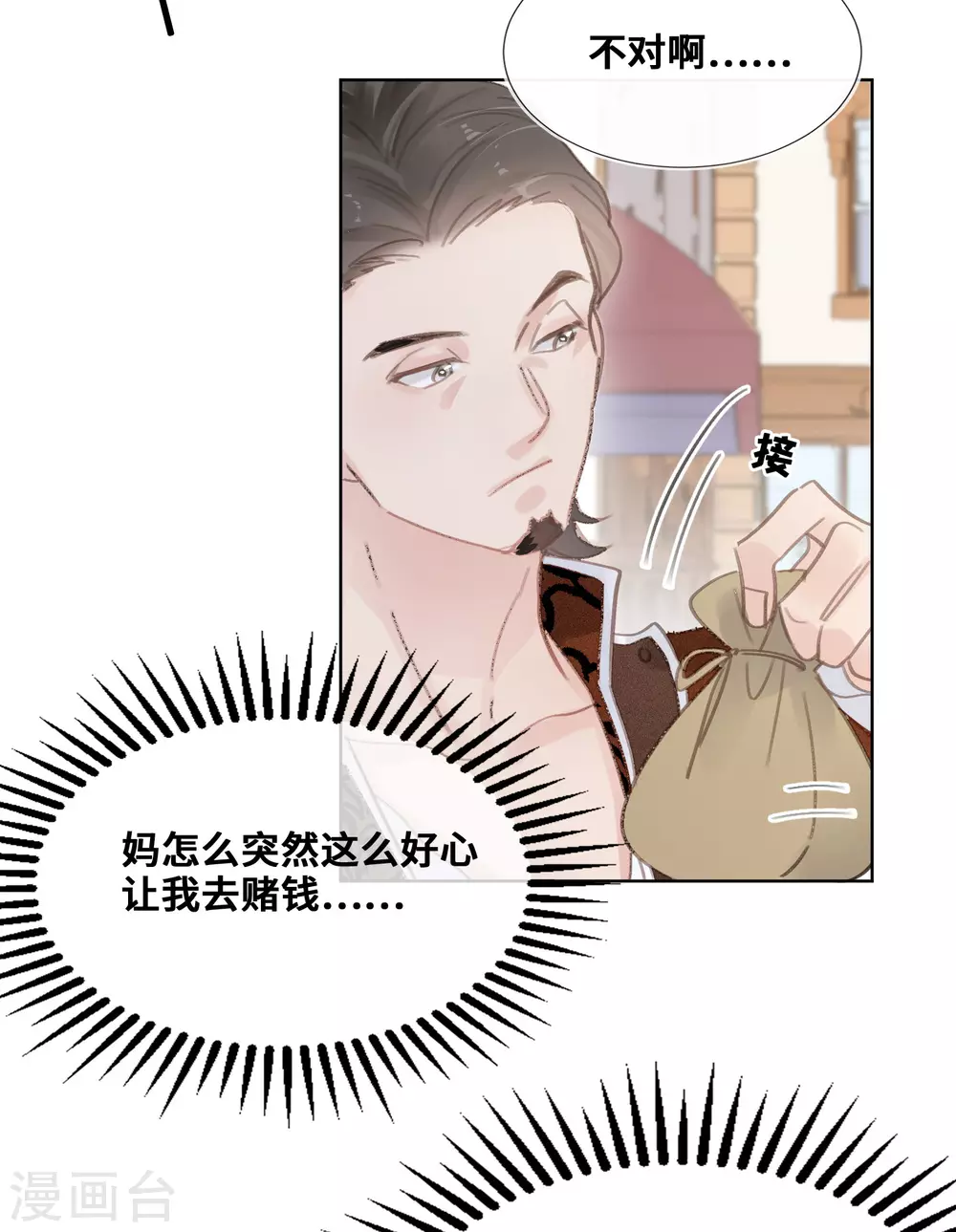 第47话-第48话