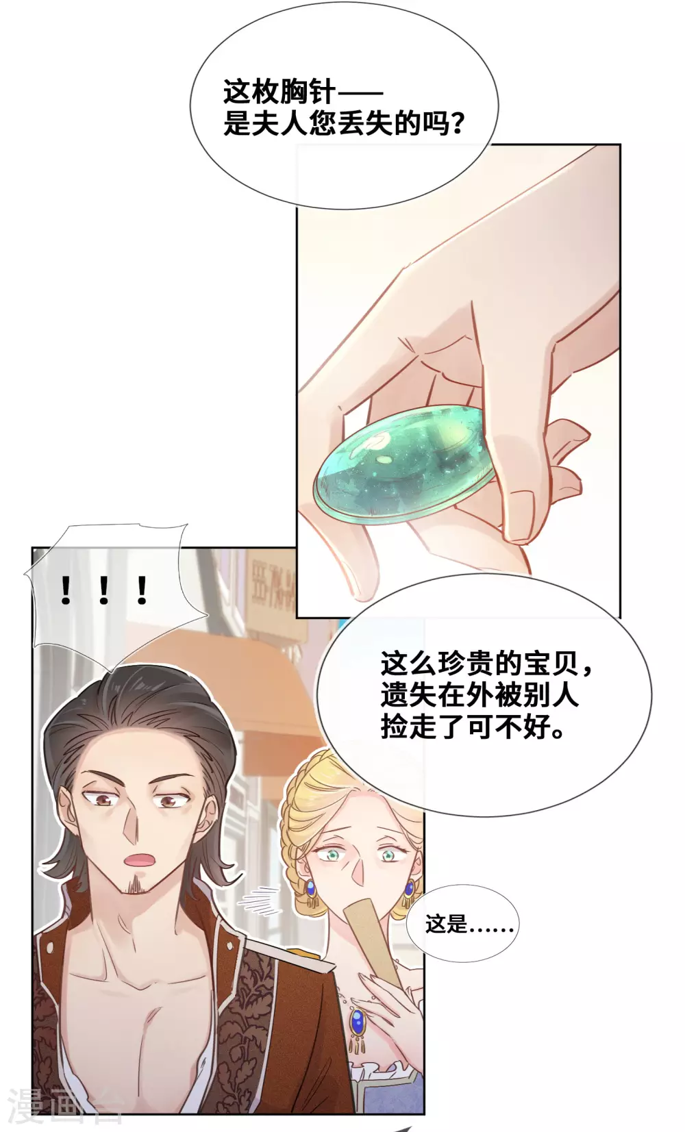 第47话-第48话