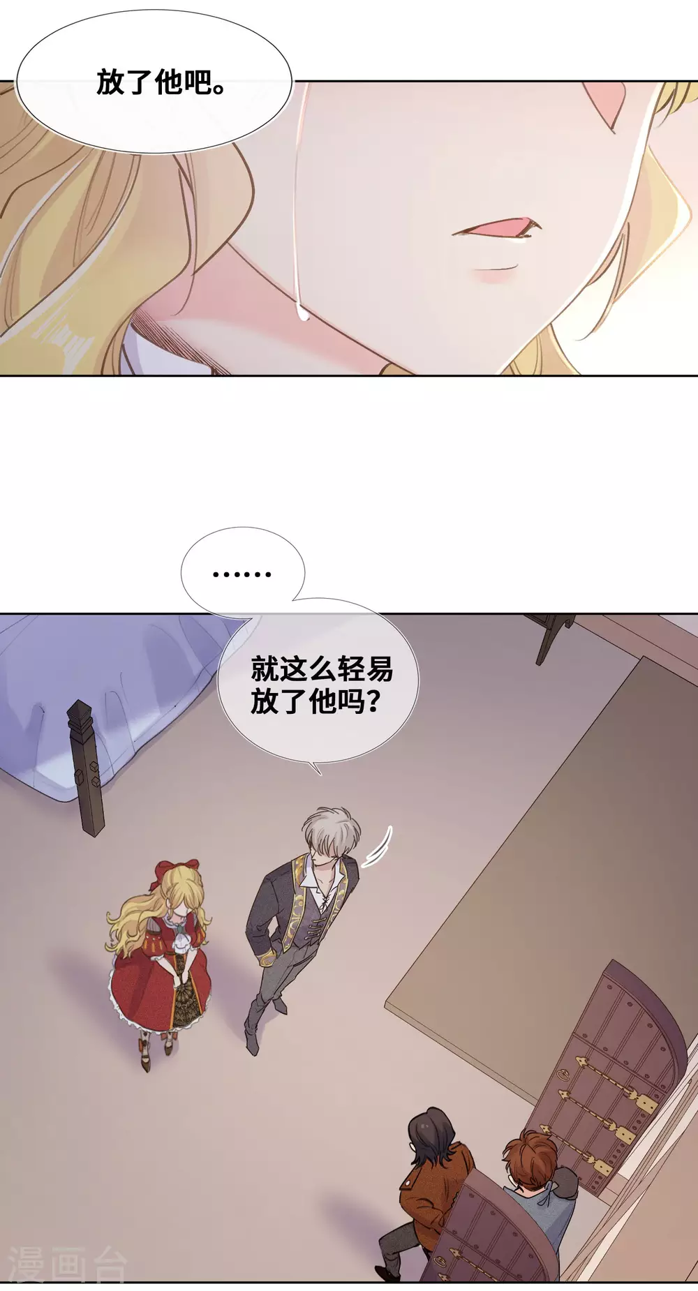 第49话-第50话