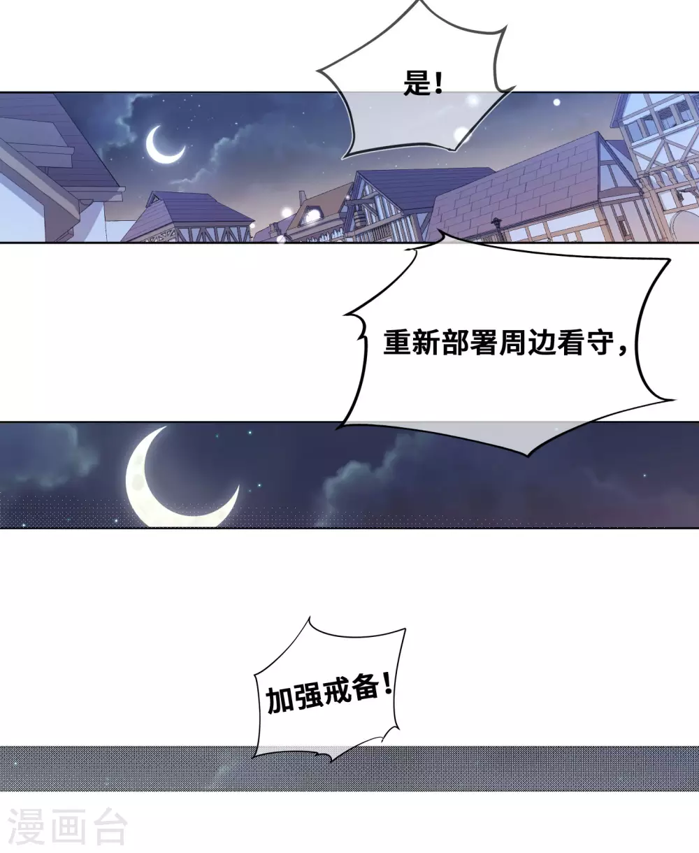 第49话-第50话