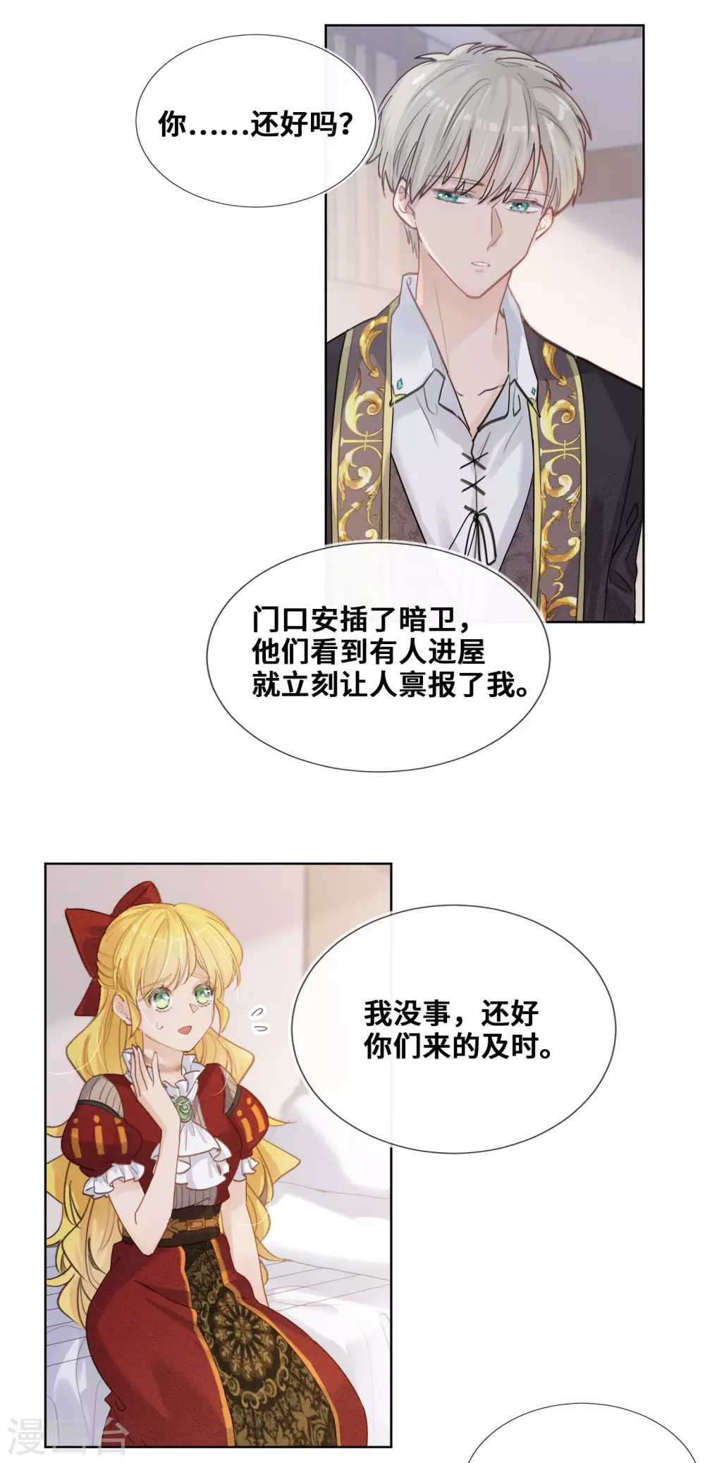 第49话-第50话