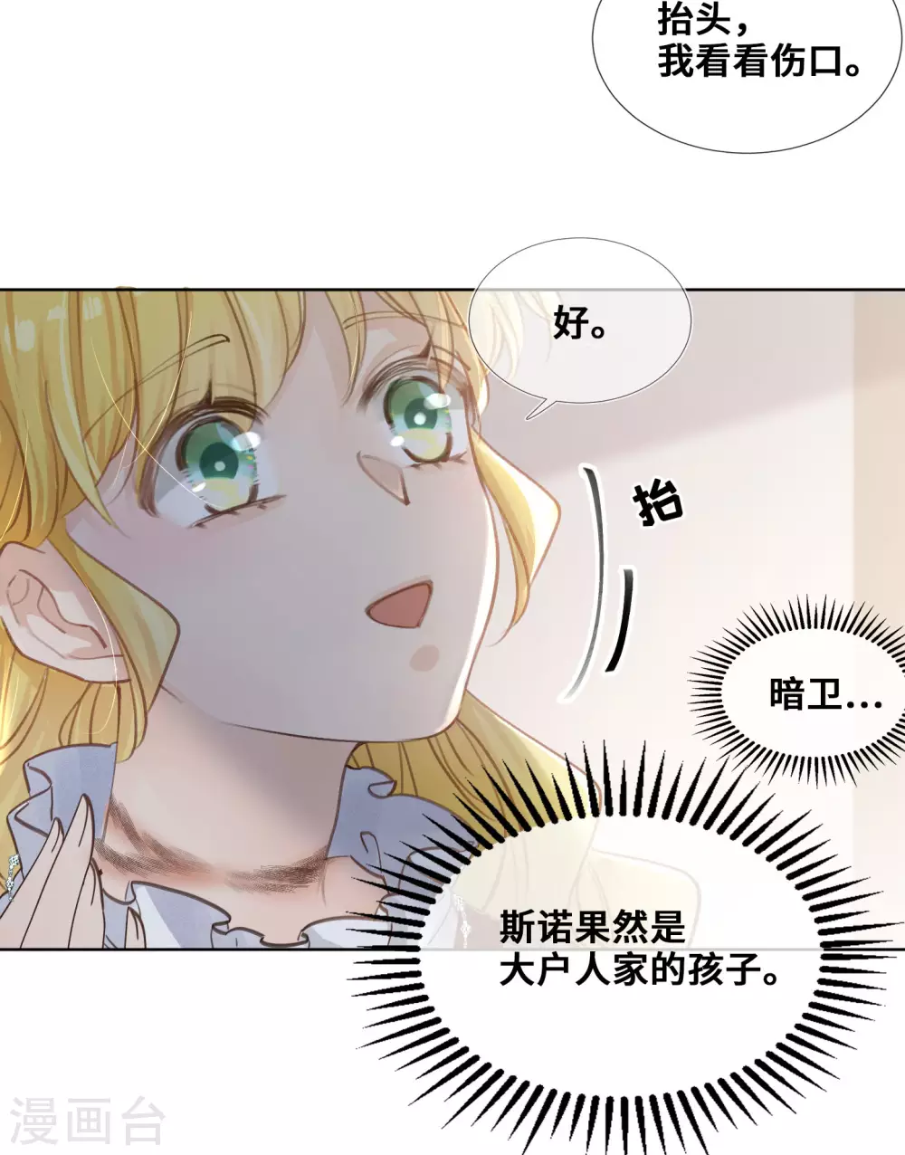 第49话-第50话