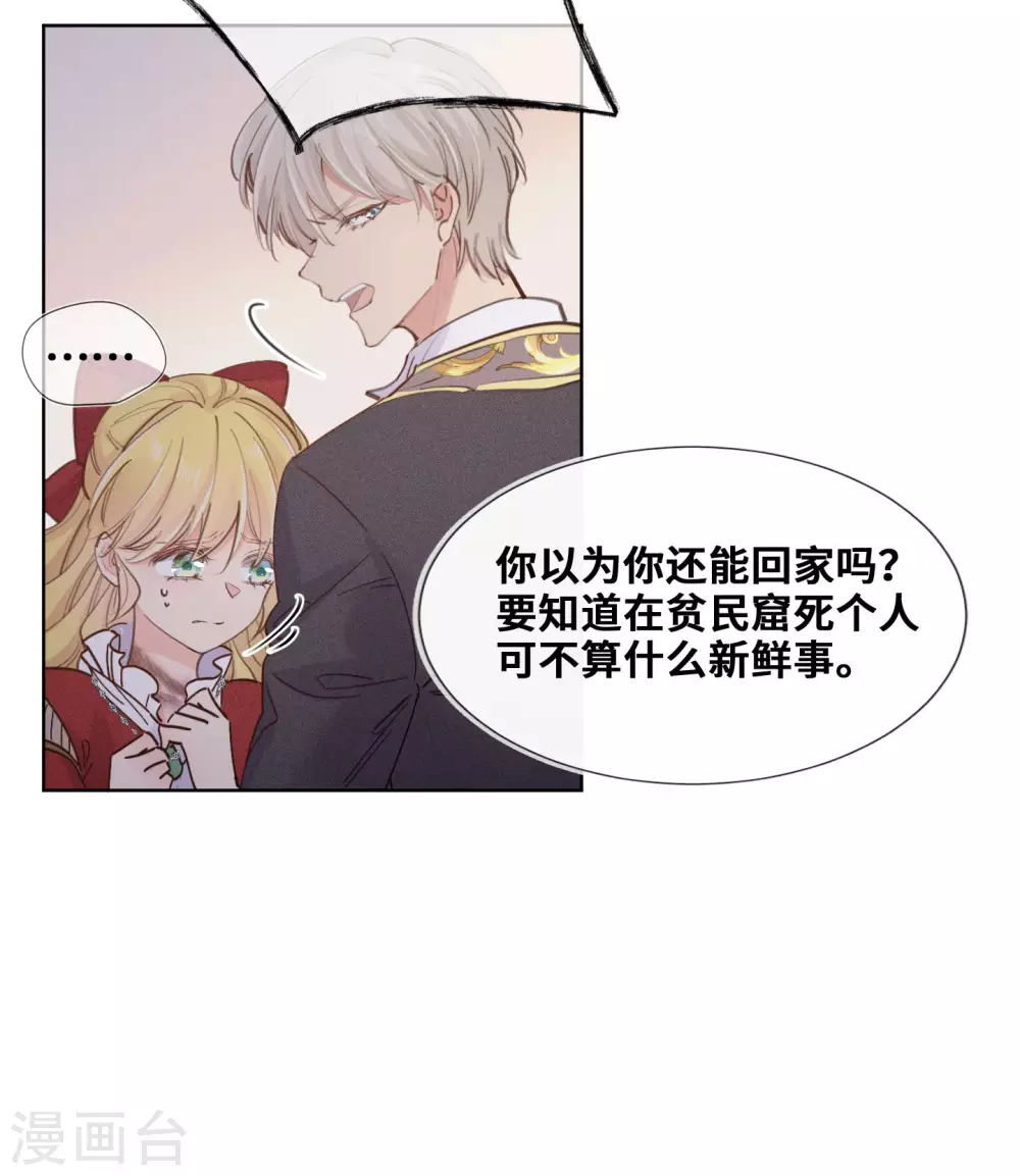 第49话-第50话