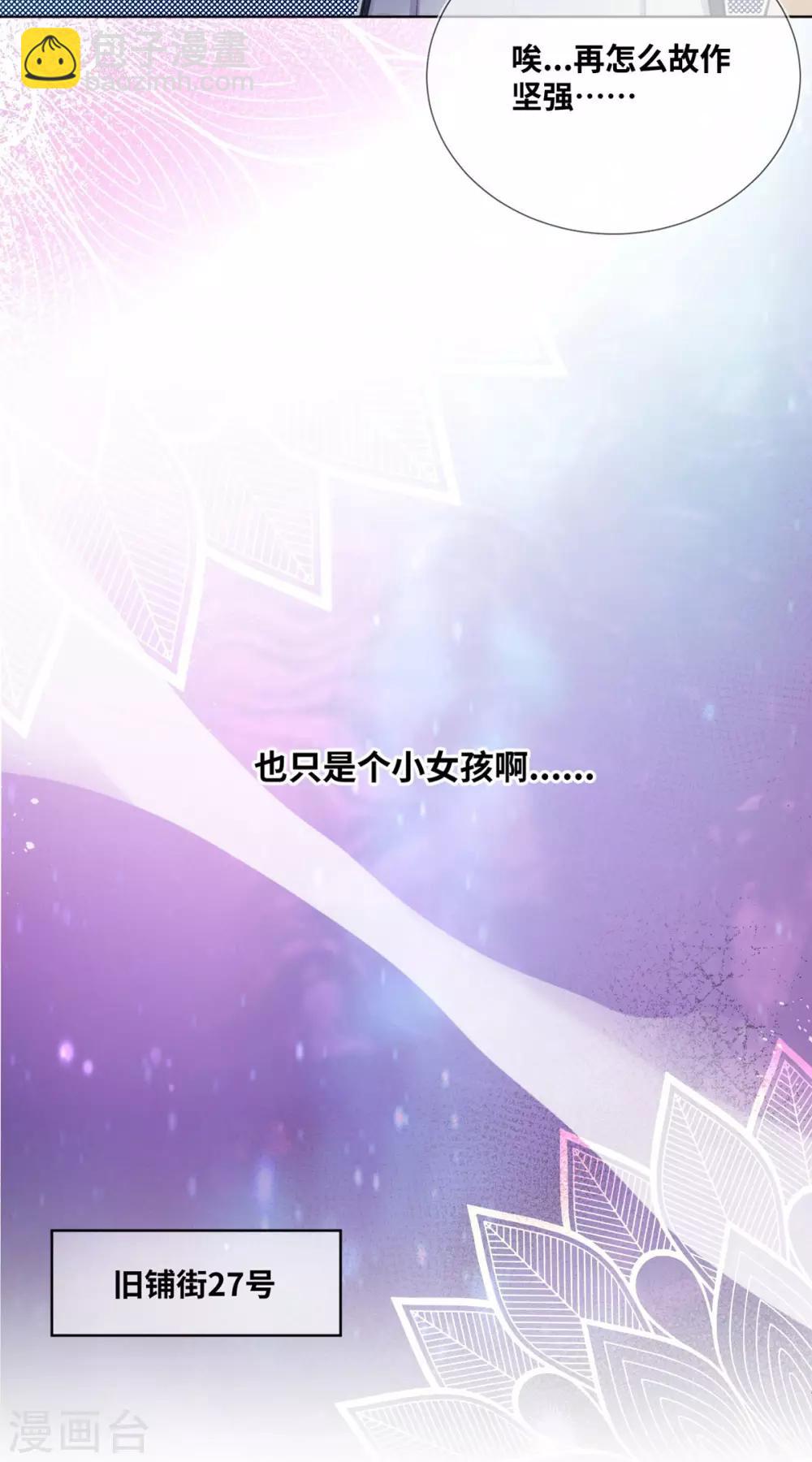 第5话-第6话