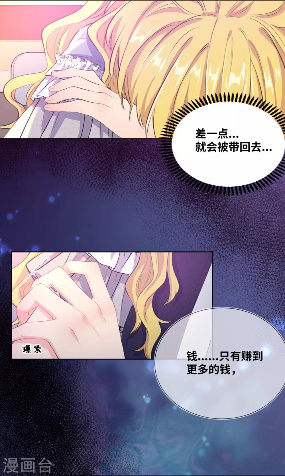 第5话-第6话