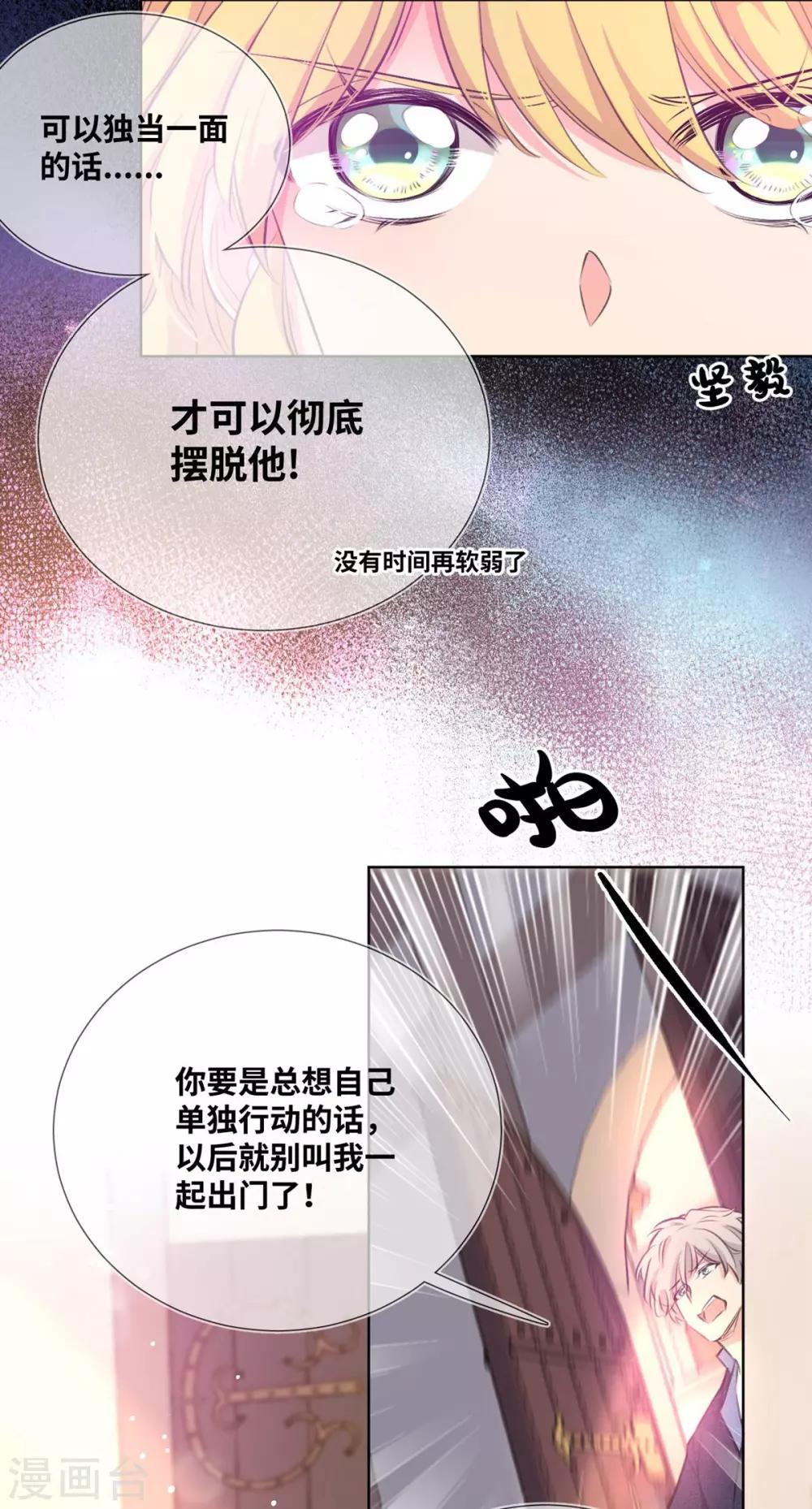 第5话-第6话