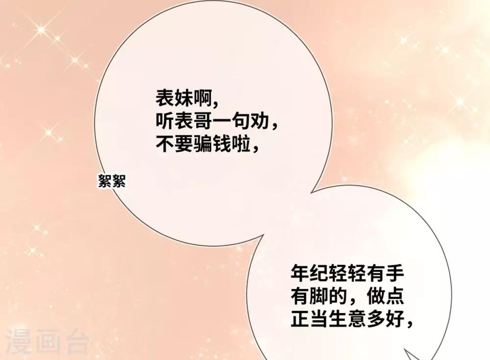 第5话-第6话