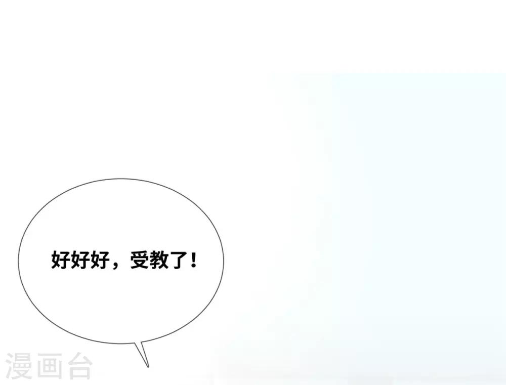 第5话-第6话