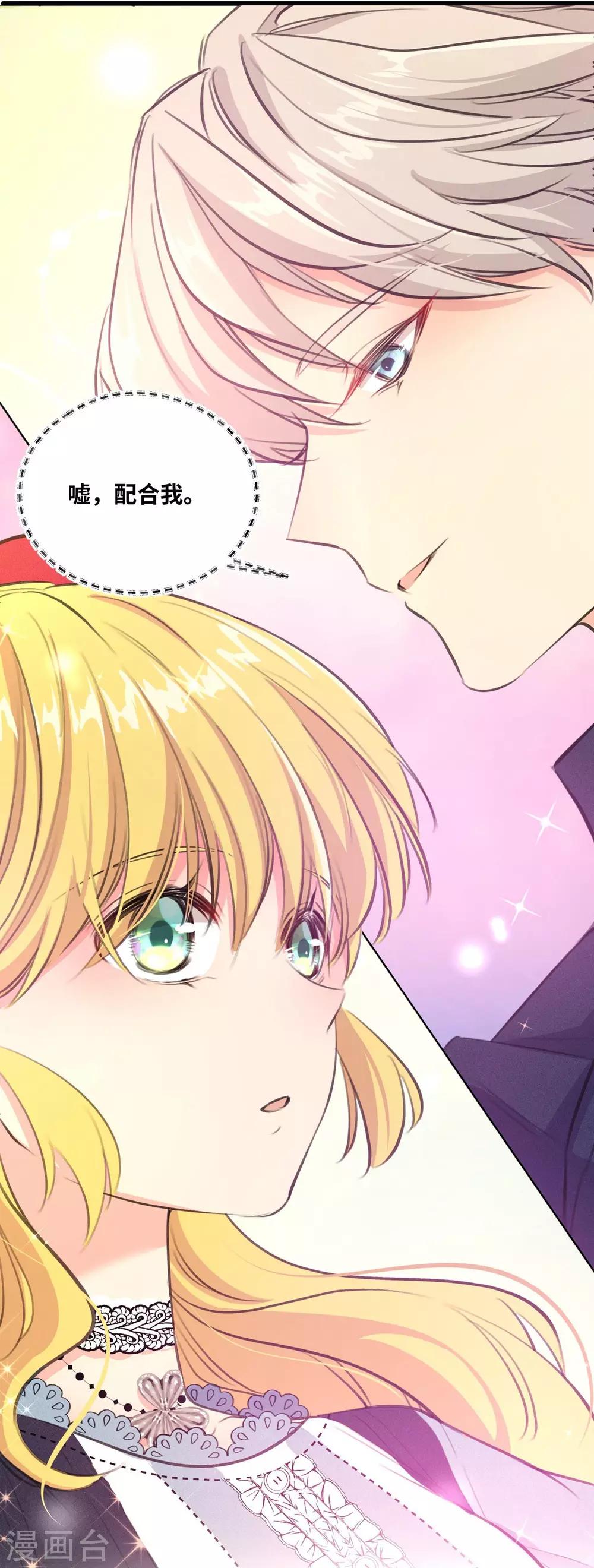 第5话-第6话