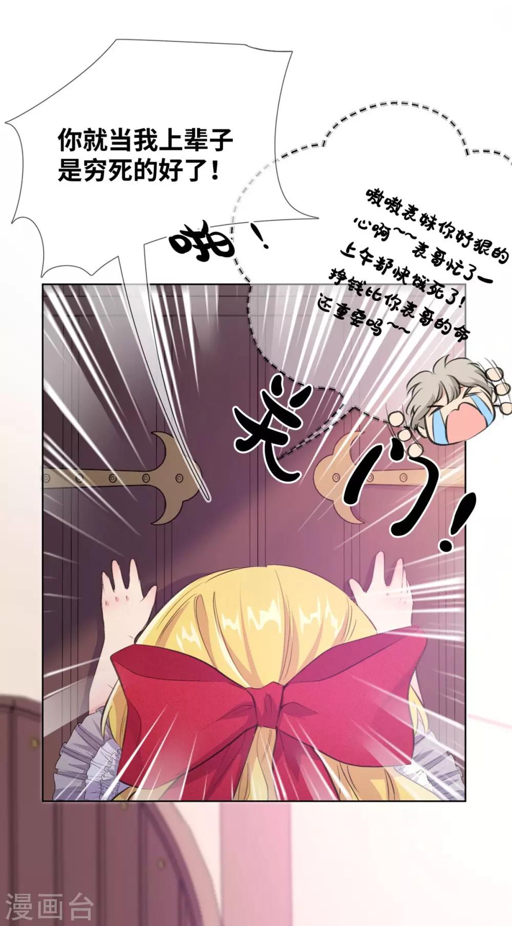 第5话-第6话