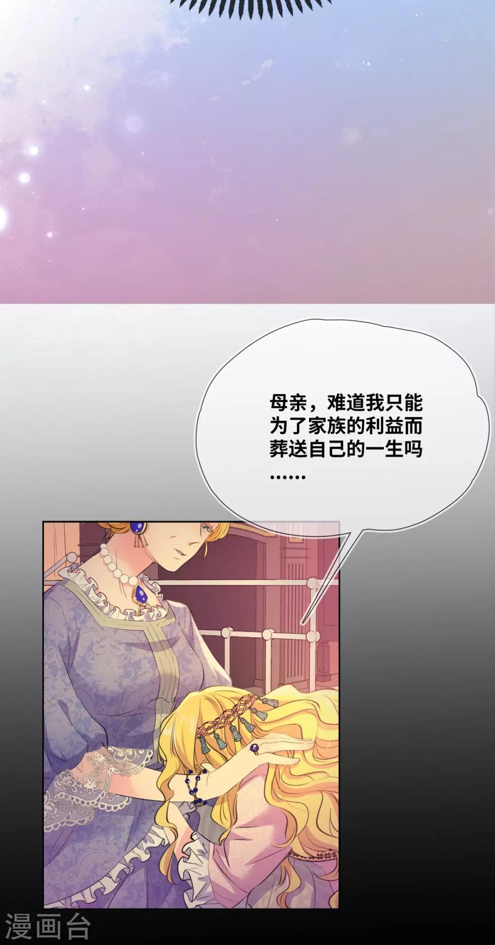 第5话-第6话