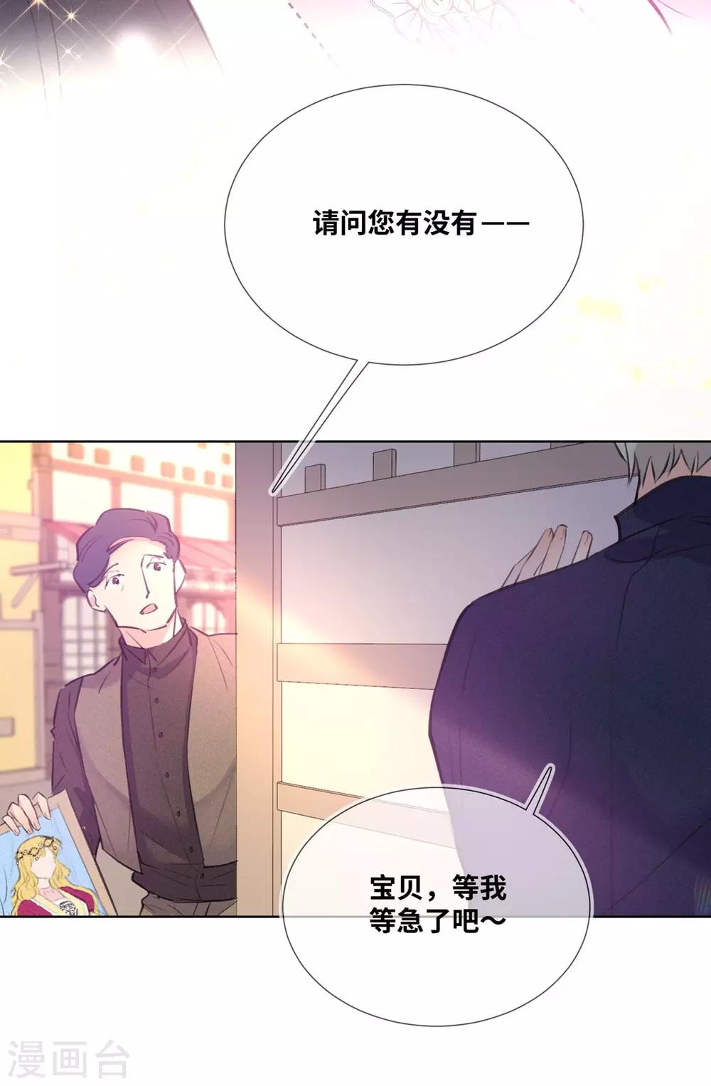 第5话-第6话