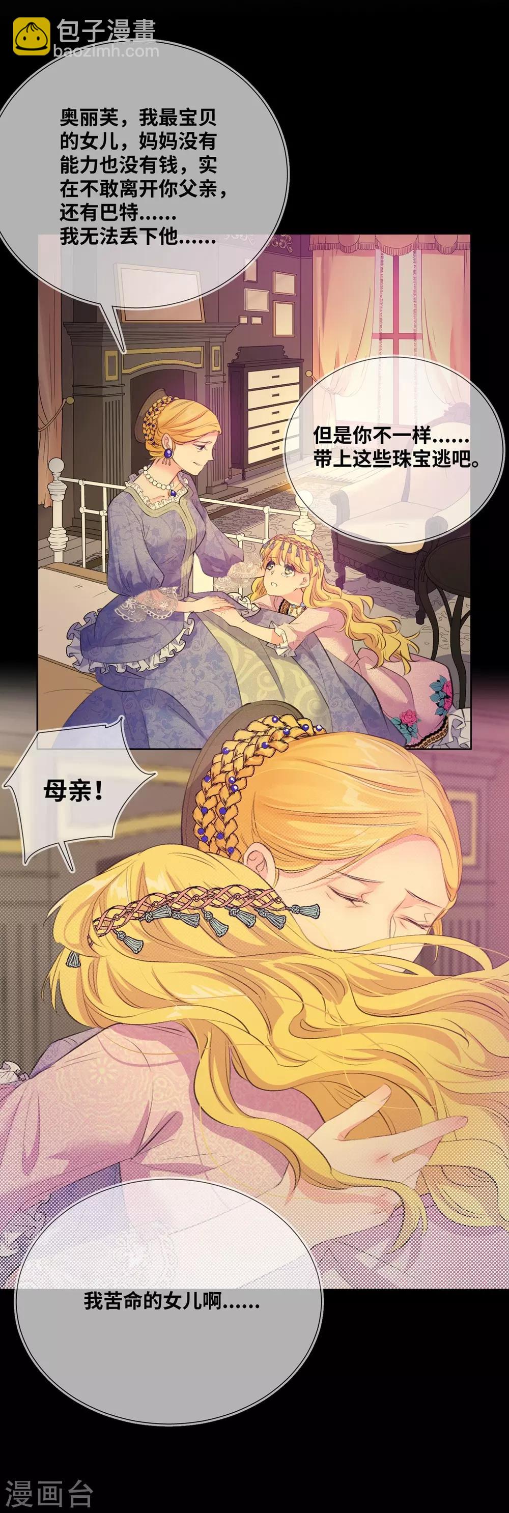 第5话-第6话