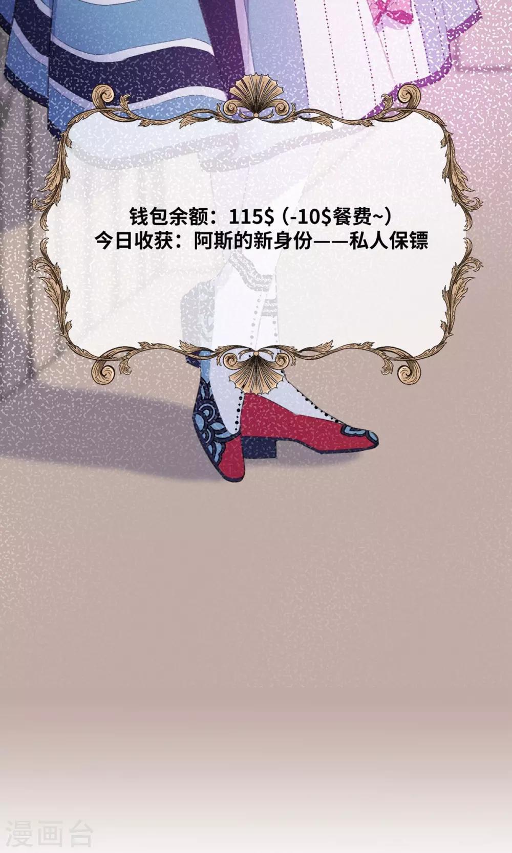 第5话-第6话