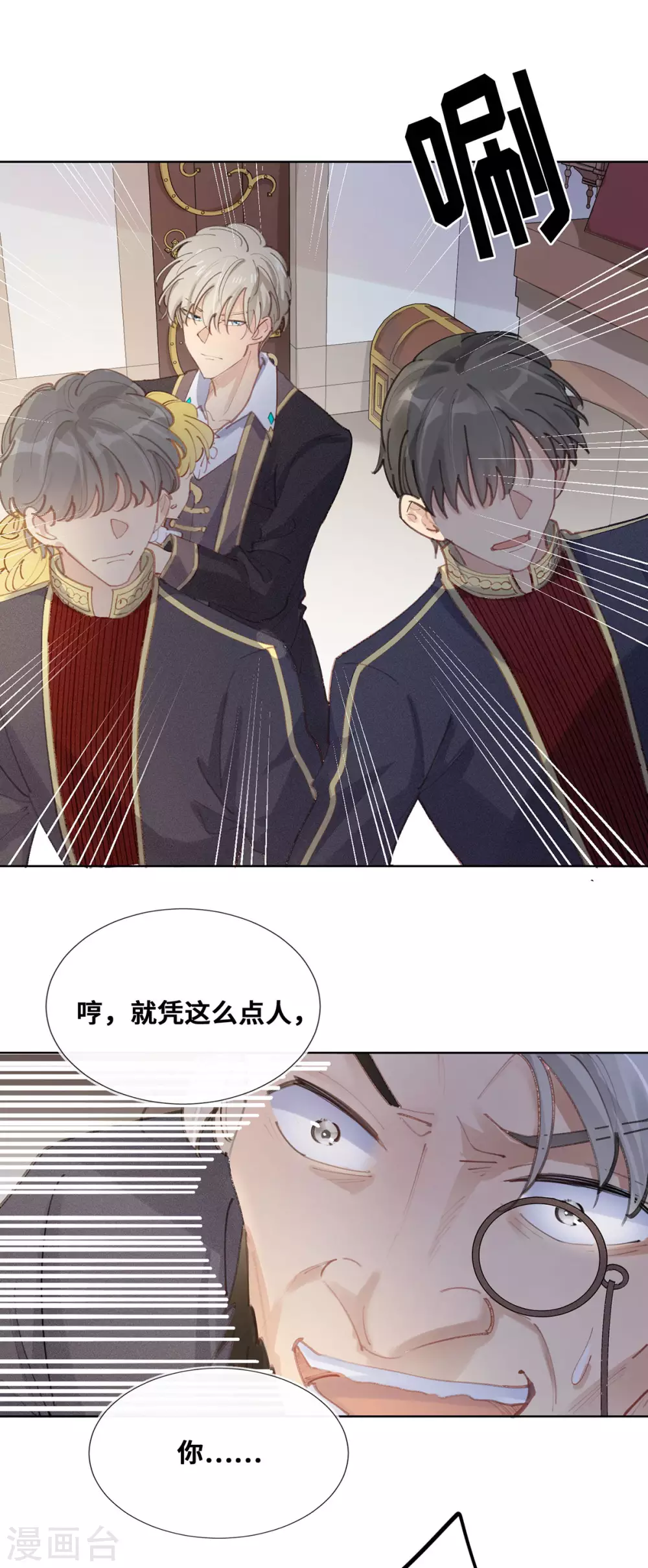 第51话-第52话