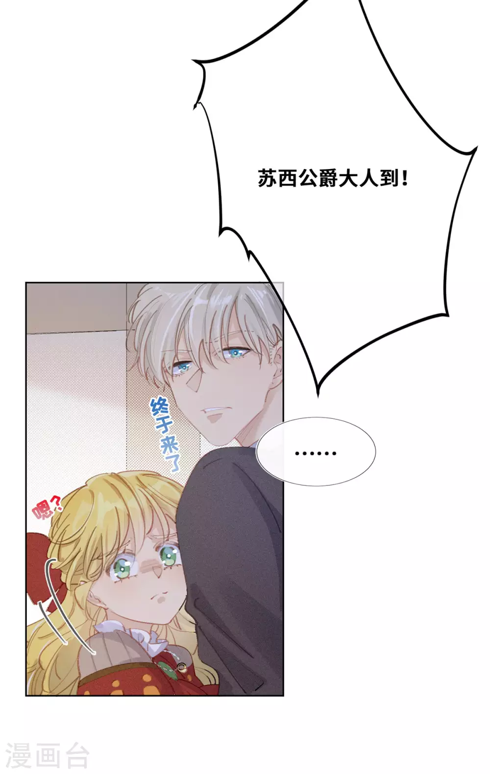 第51话-第52话