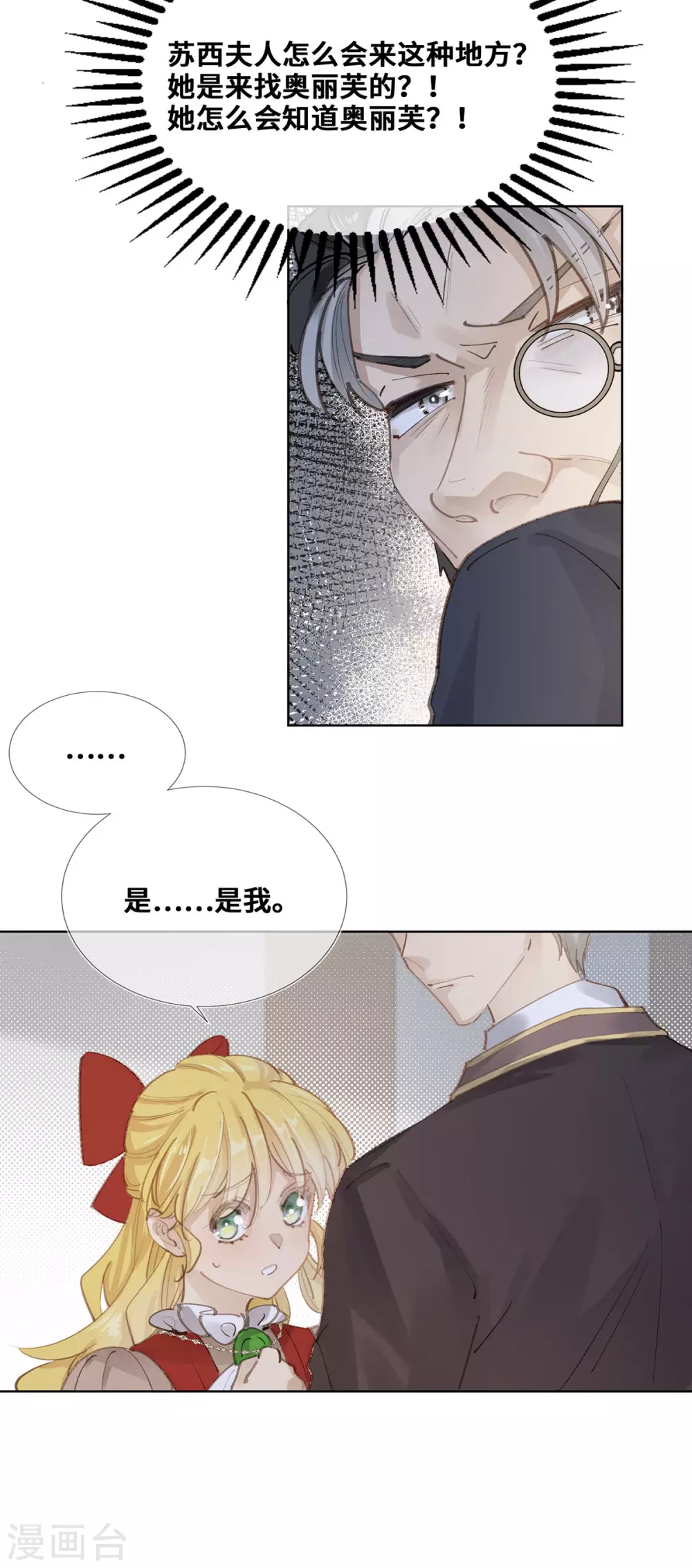 第51话-第52话