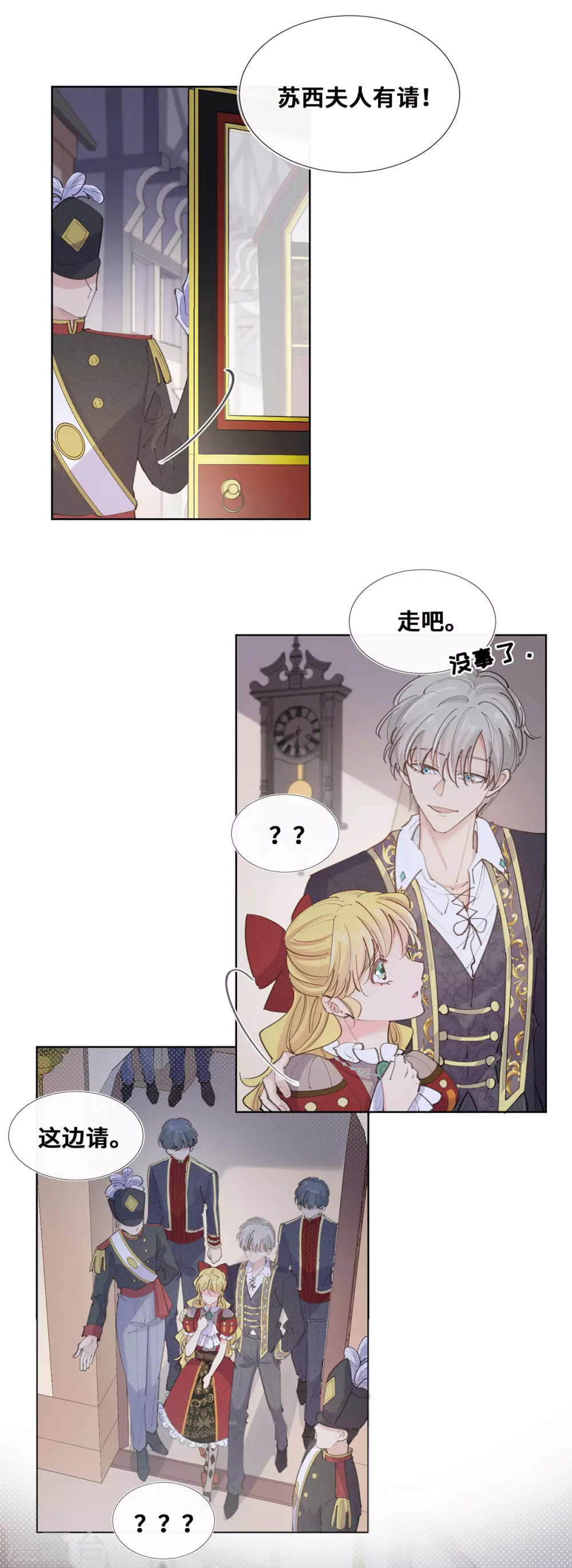 第51话-第52话