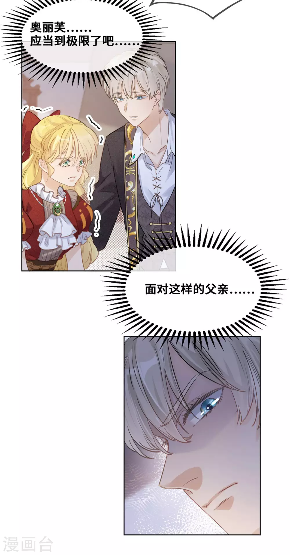 第51话-第52话