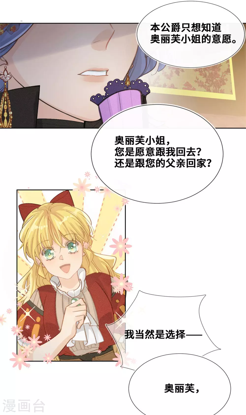 第51话-第52话
