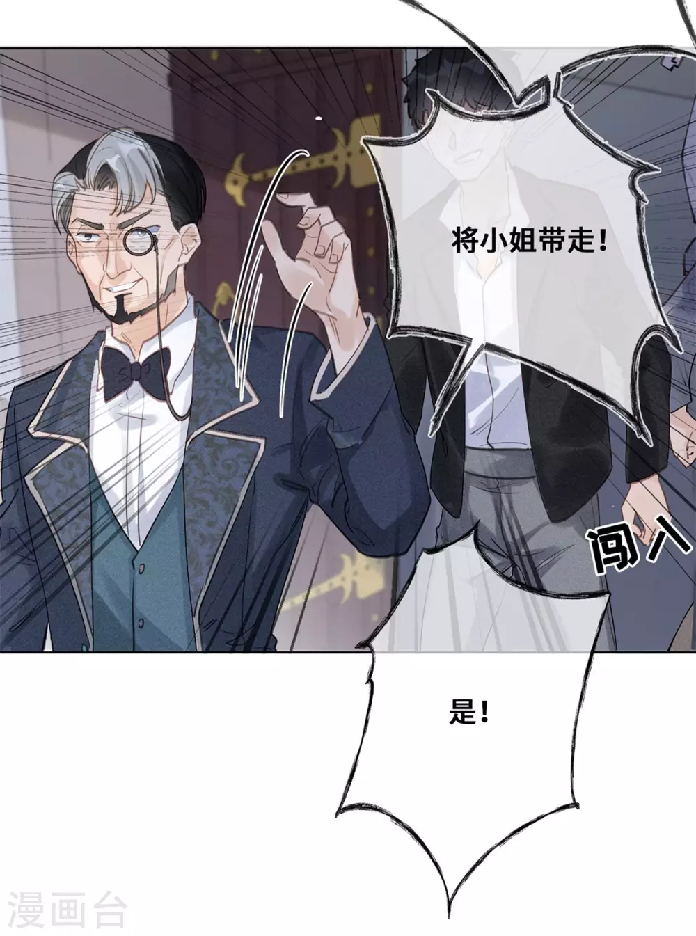第51话-第52话