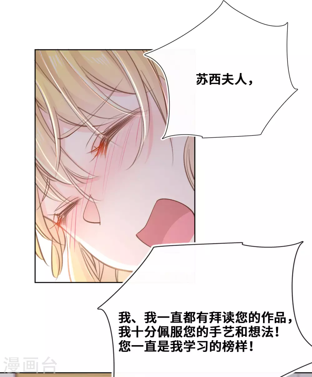 第53话-第54话