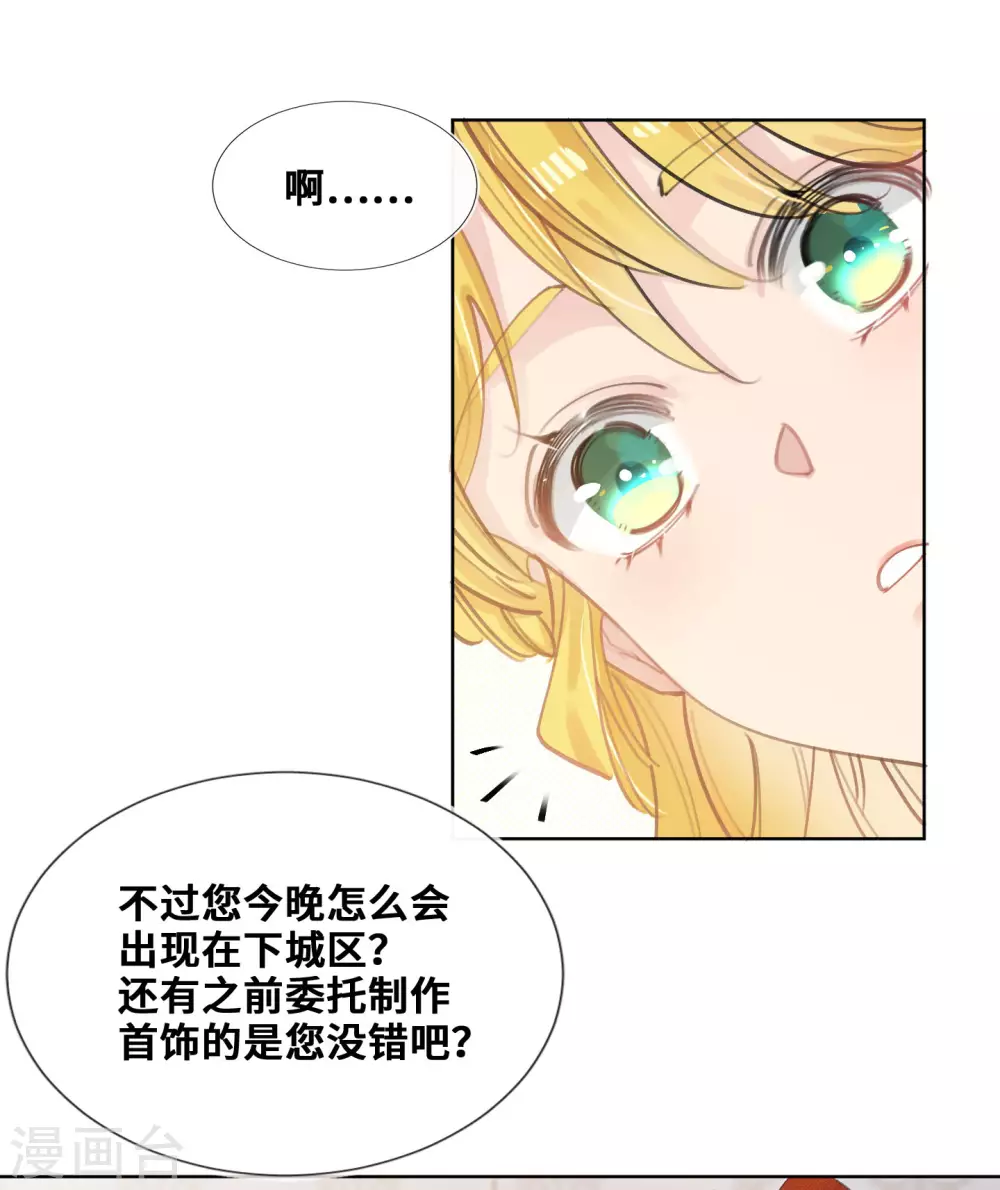 第53话-第54话