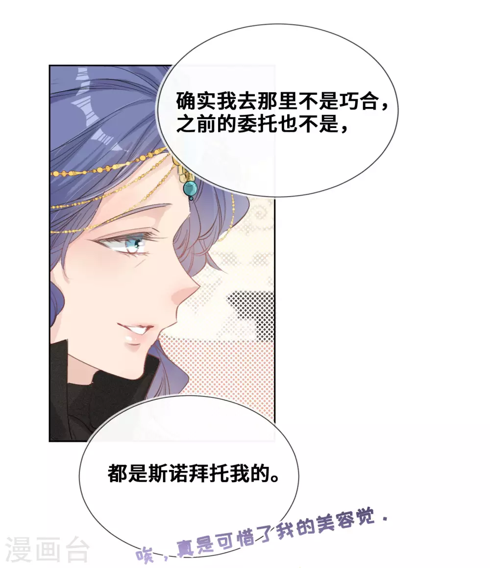 第53话-第54话