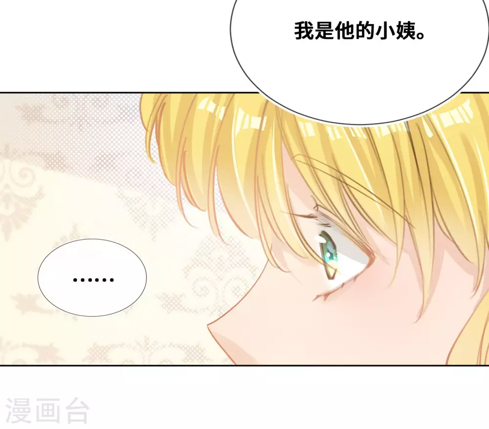 第53话-第54话