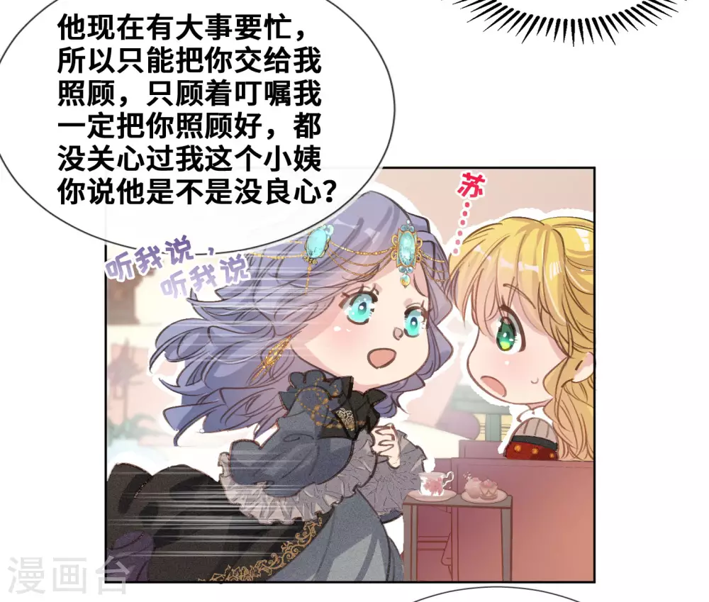 第53话-第54话