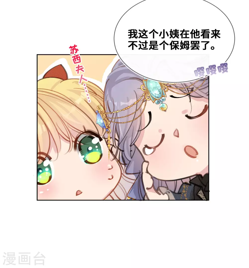 第53话-第54话