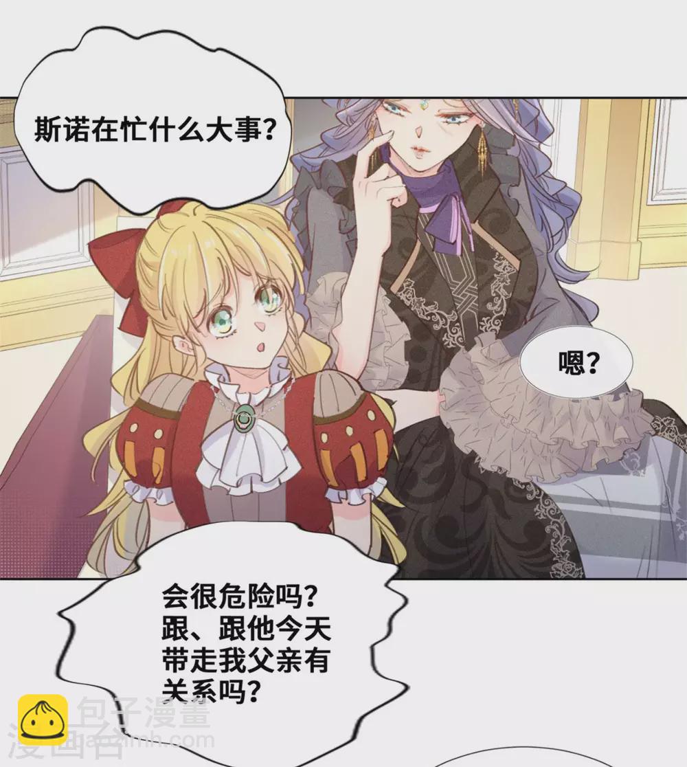 第53话-第54话