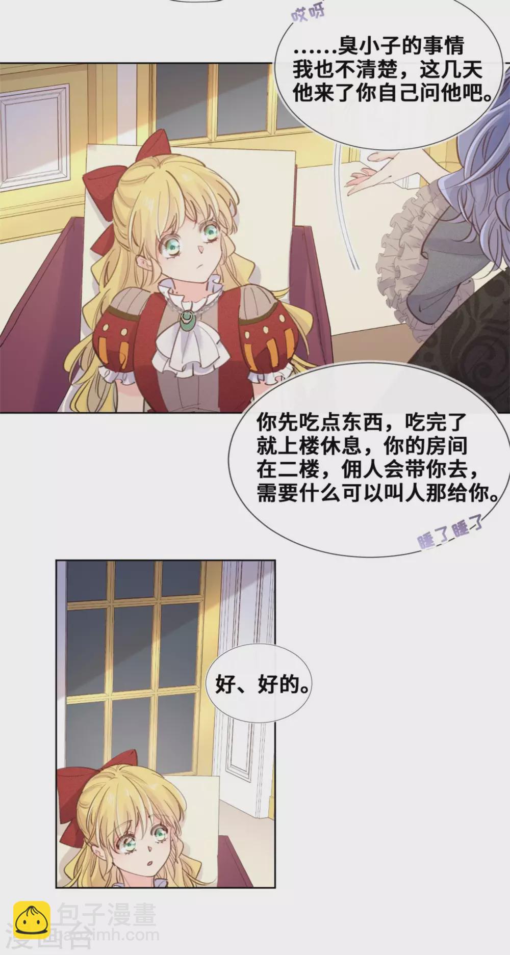 第53话-第54话