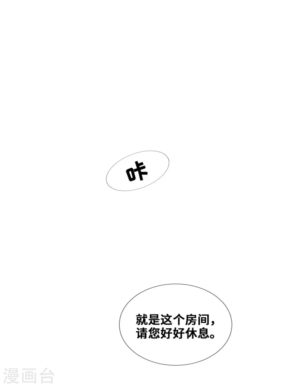 第53话-第54话
