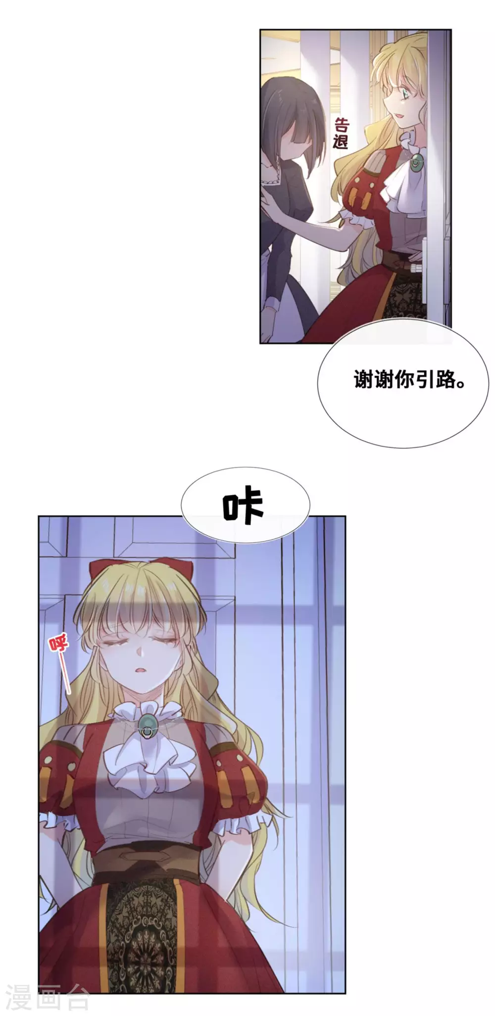 第53话-第54话
