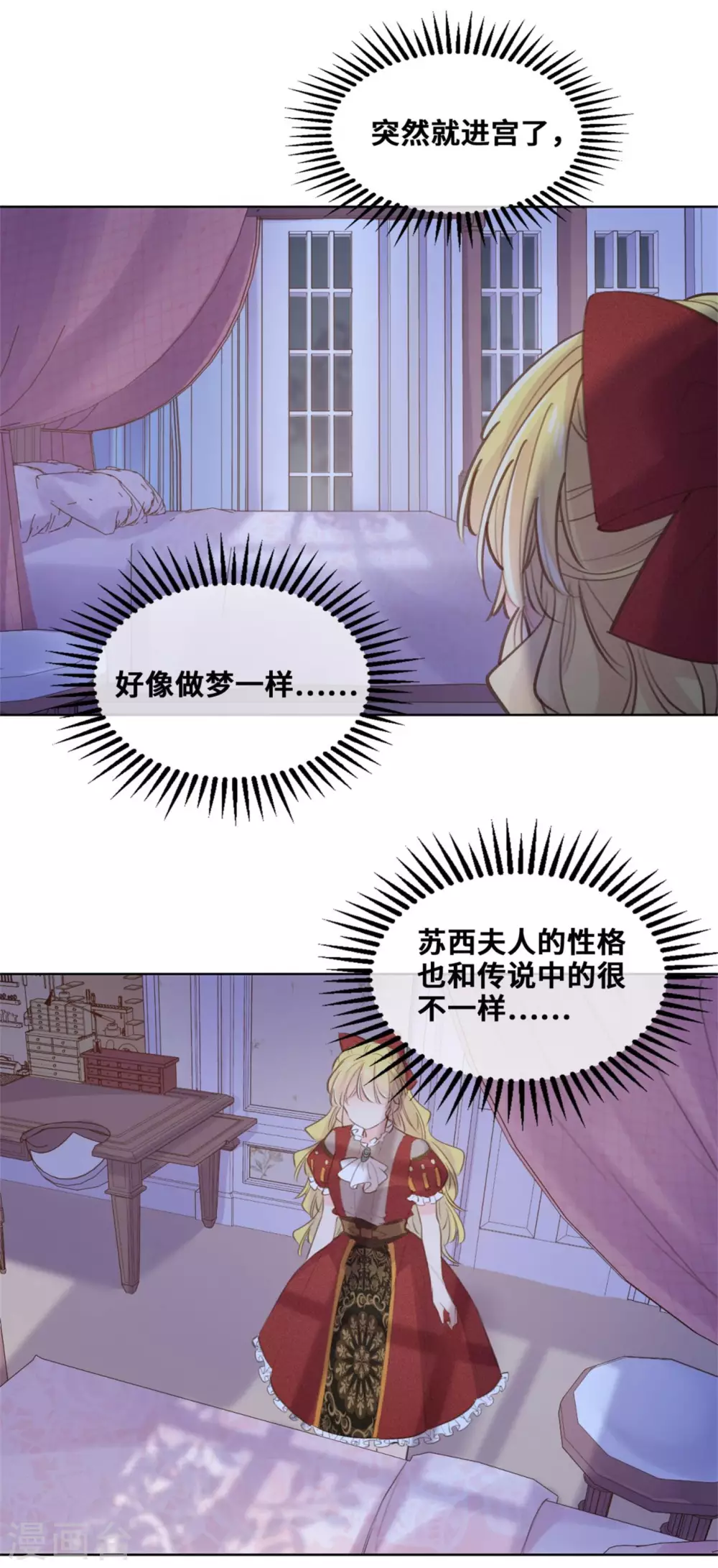 第53话-第54话