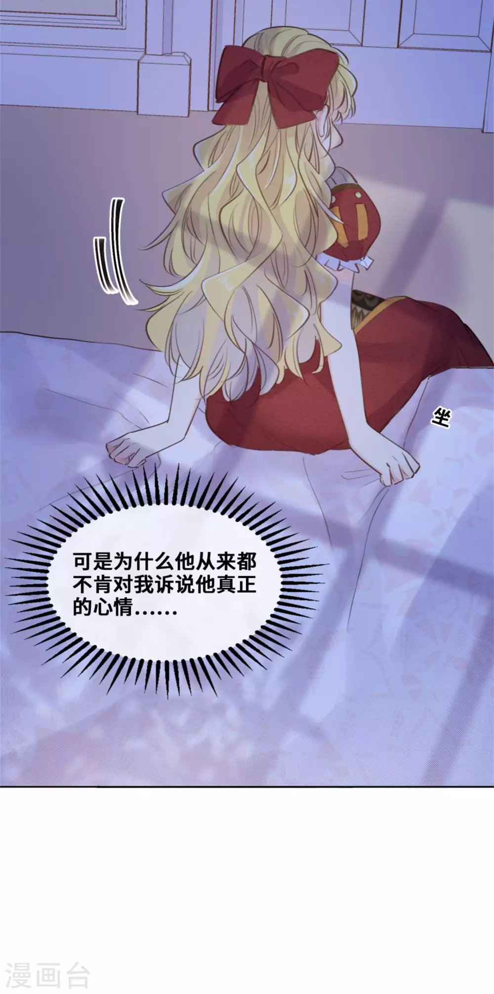 第53话-第54话