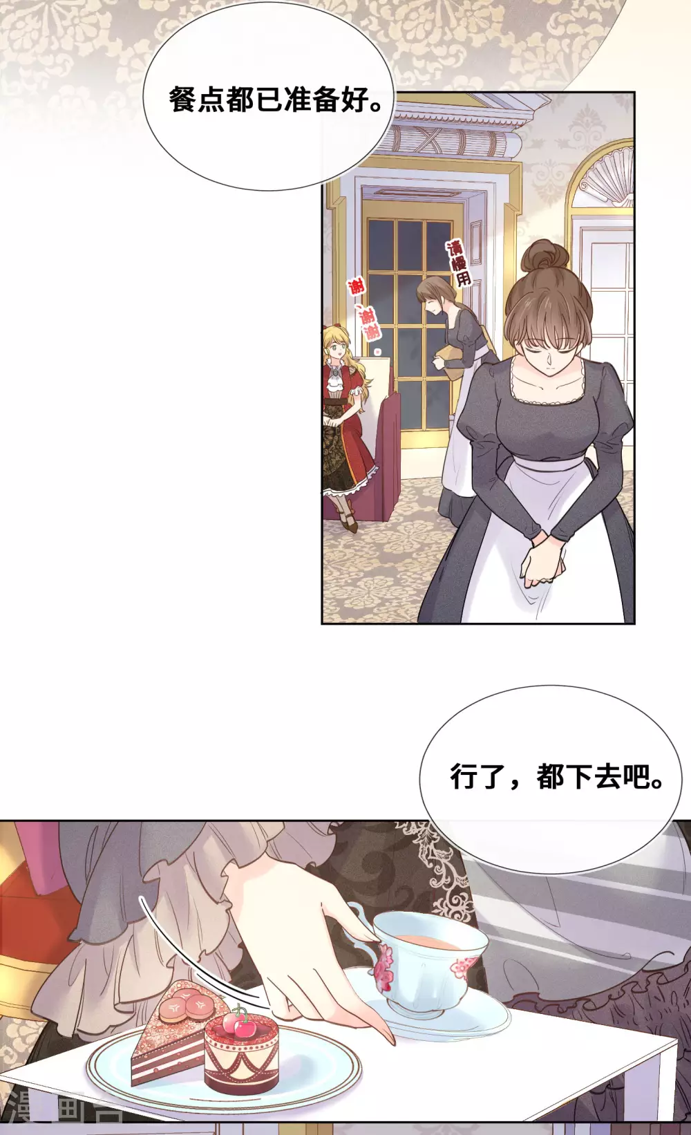 第53话-第54话