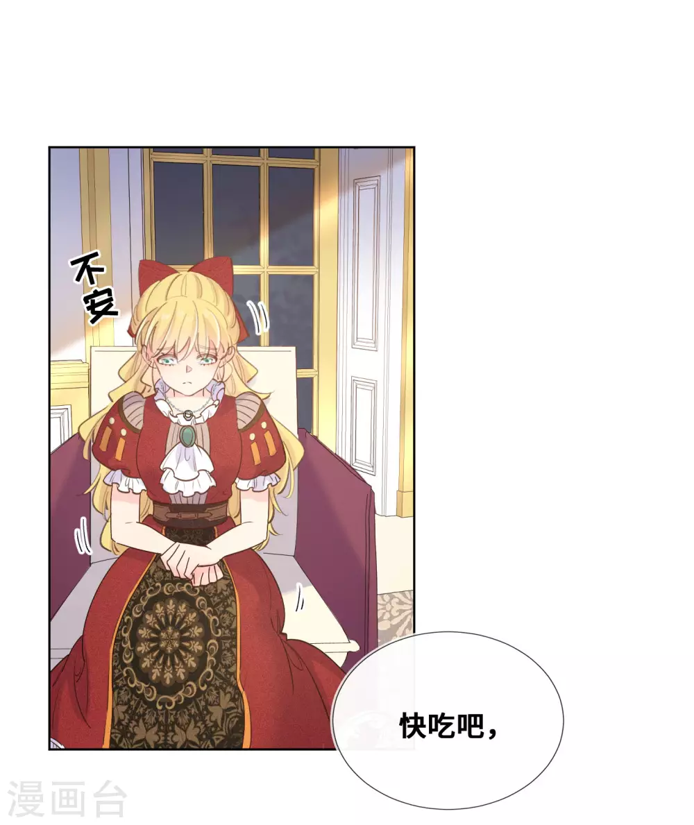 第53话-第54话