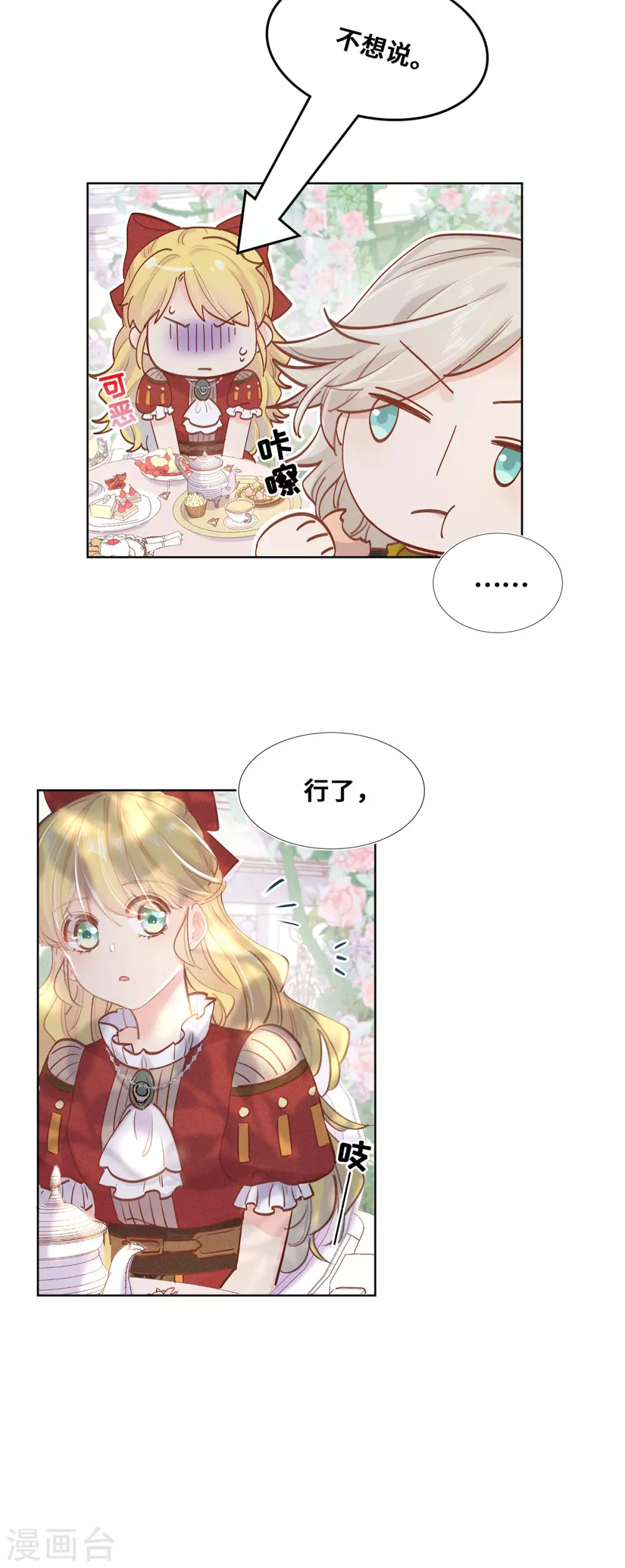 第55话-第56话